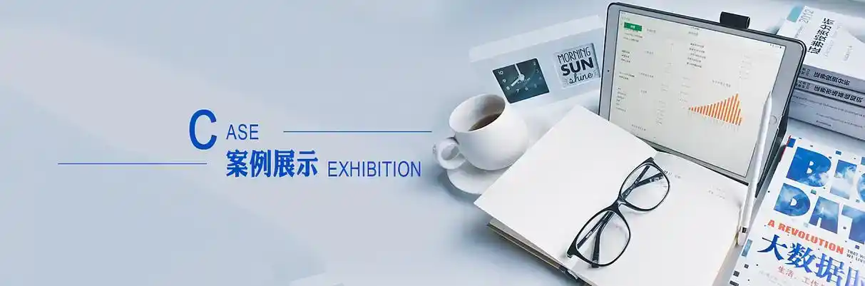 南昌软件开发